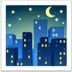 emoji-night-with-stars 